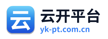 云开平台